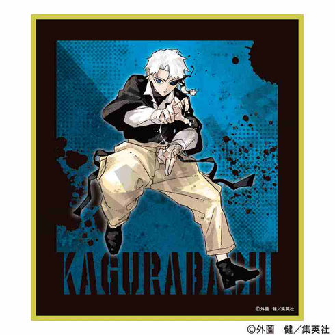『カグラバチ』トレーディングミニ色紙【BOX】